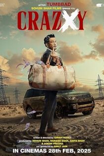 دانلود فیلم Crazxy 2025